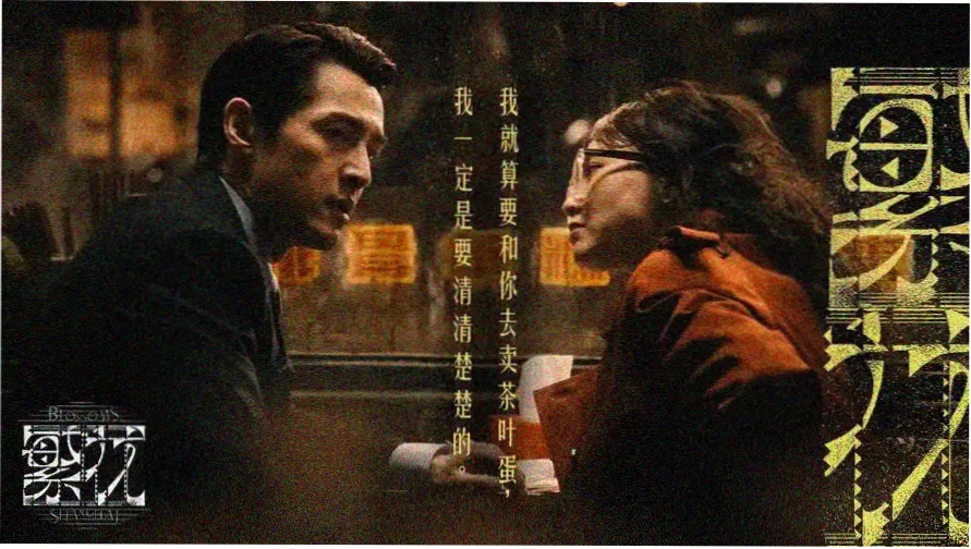 本期片库更新概览横幅
