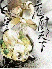 山野厨房 影片封面